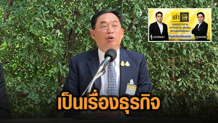 32ดั่พ