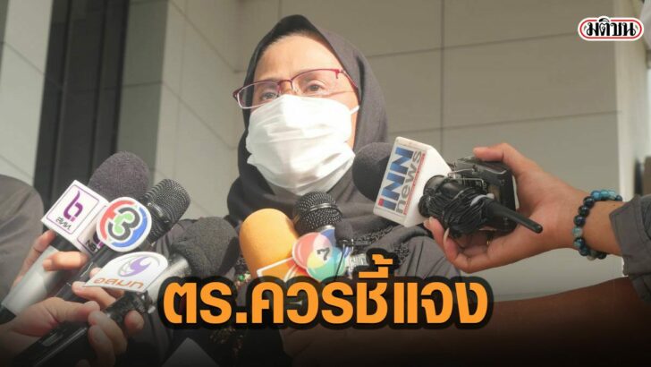 37เัาพ