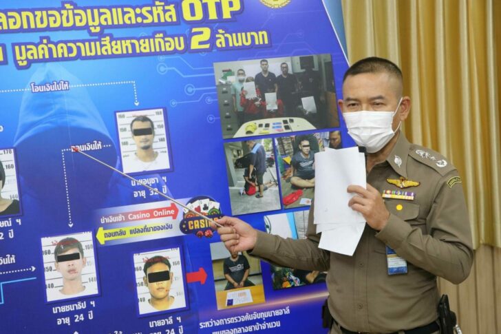 พล.ต.ท.สมพงษ์ ชิงดวง