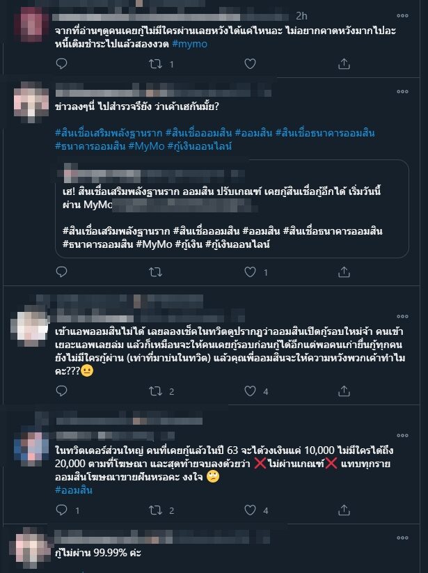 à¸š à¸™à¸­ à¸š à¸¥à¸‡à¸—à¸°à¹€à¸š à¸¢à¸™à¸­à¸­à¸¡à¸ª à¸™ à¸ à¹€à¸‡ à¸™à¸‰ à¸à¹€à¸‰ à¸™ Mymo à¸¥ à¸¡à¸– à¸„à¸™à¹€à¸„à¸¢à¸ à¹„à¸¡ à¸œ à¸²à¸™à¹€à¸à¸