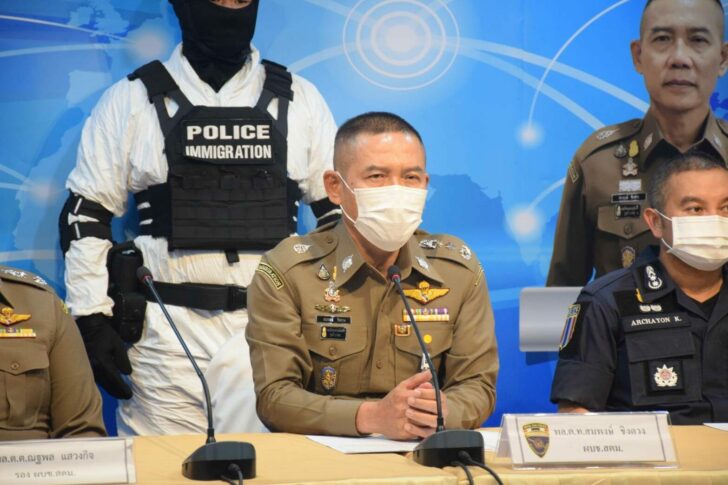 พล.ต.ท.สมพงษ์ ชิงดวง