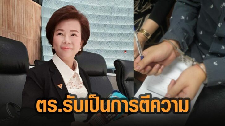 40เัาทะ