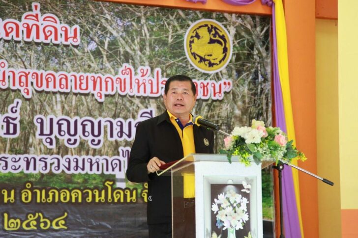 41เัา