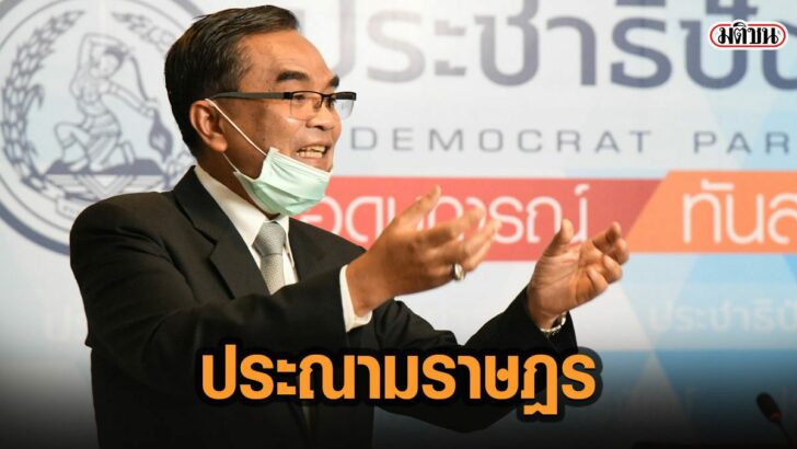 4้ี้