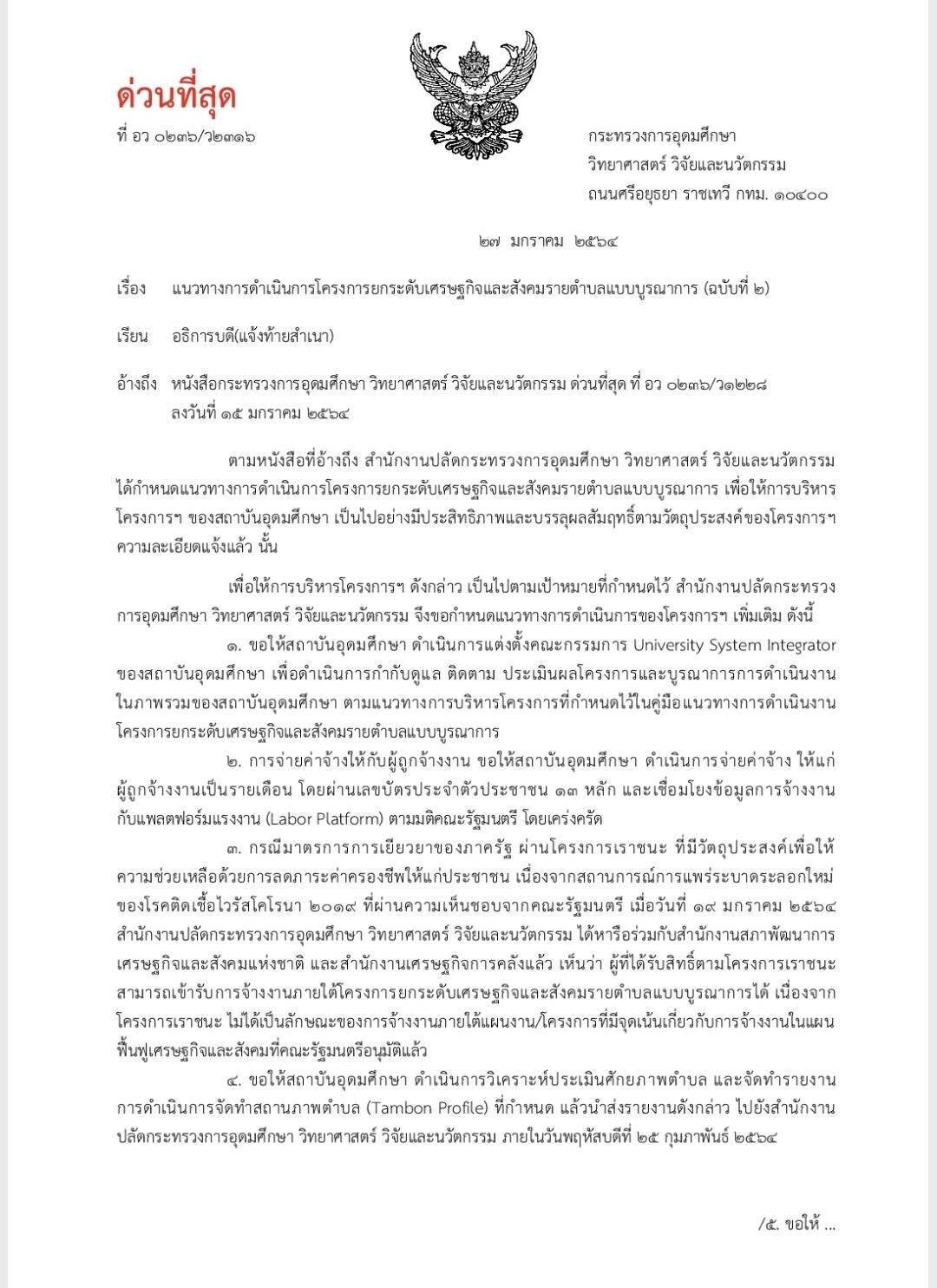 à¹„à¸Ÿà¹€à¸‚ à¸¢à¸§ à¸œ à¸– à¸­à¸š à¸•à¸£à¸ªà¸§ à¸ªà¸