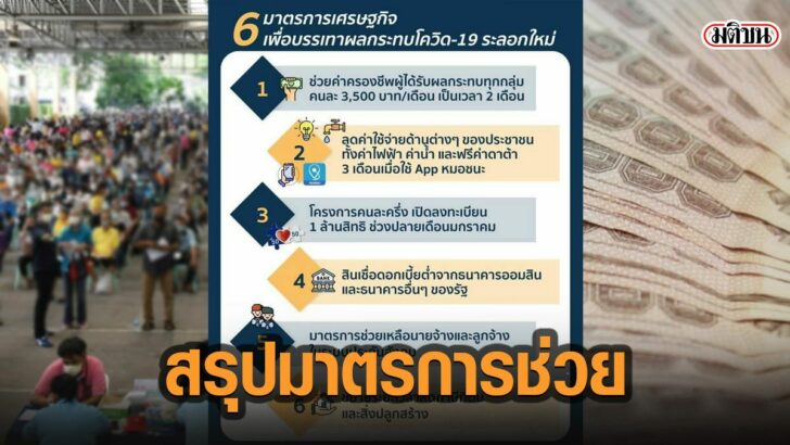 5พัาพ