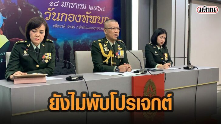 5เ้่าม