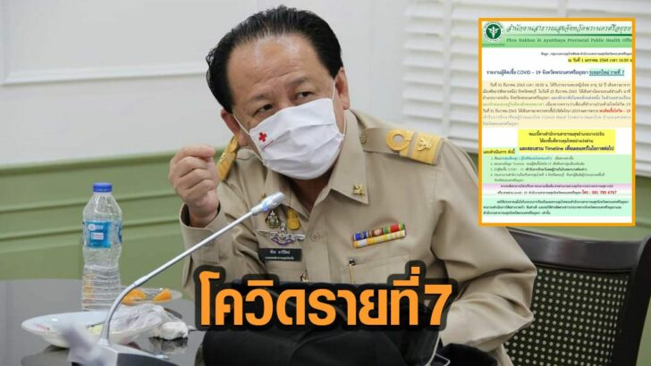 60เีัา