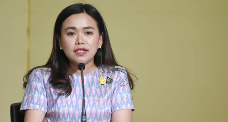 61-ไตรศุลี