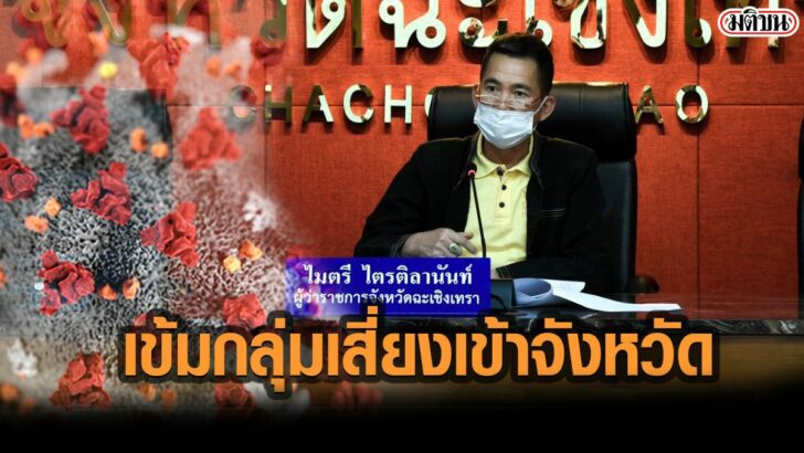 6โควืด