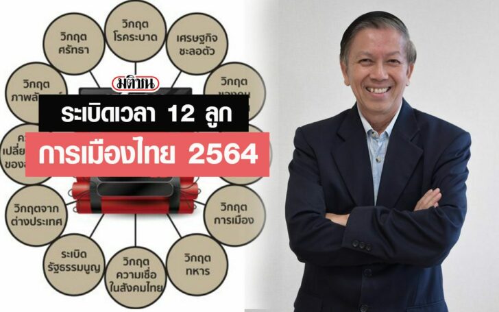 8ะัาะ