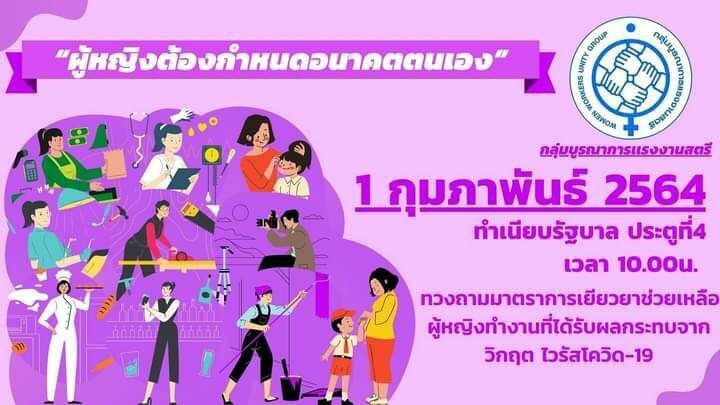 This image is not belong to us