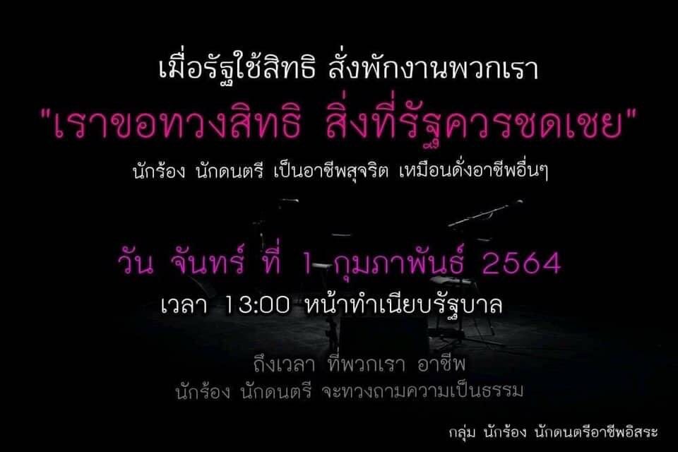 This image is not belong to us