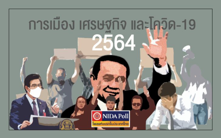 FILE-1609233984282