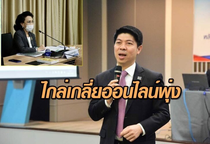 สุริยัณห์