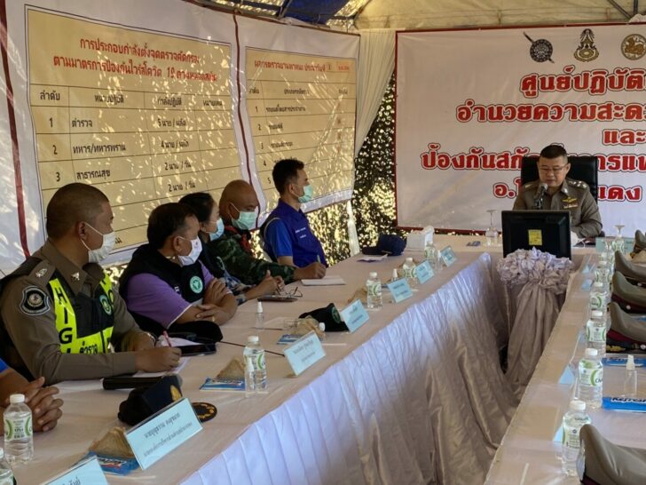 พล.ต.อ.ดำรงศักดิ์ กิตติประภัสร์ รองผบ.ตร.