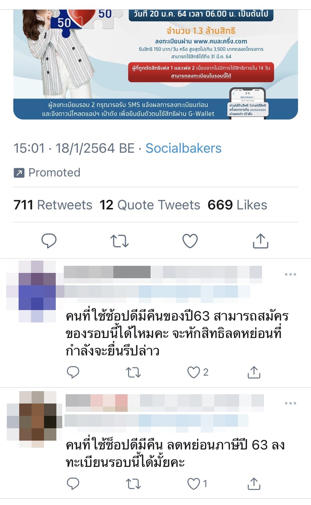 à¸„à¸¥ à¸‡à¸¢ à¸™ à¸„à¸™à¹ƒà¸Š à¸Š à¸­à¸›à¸