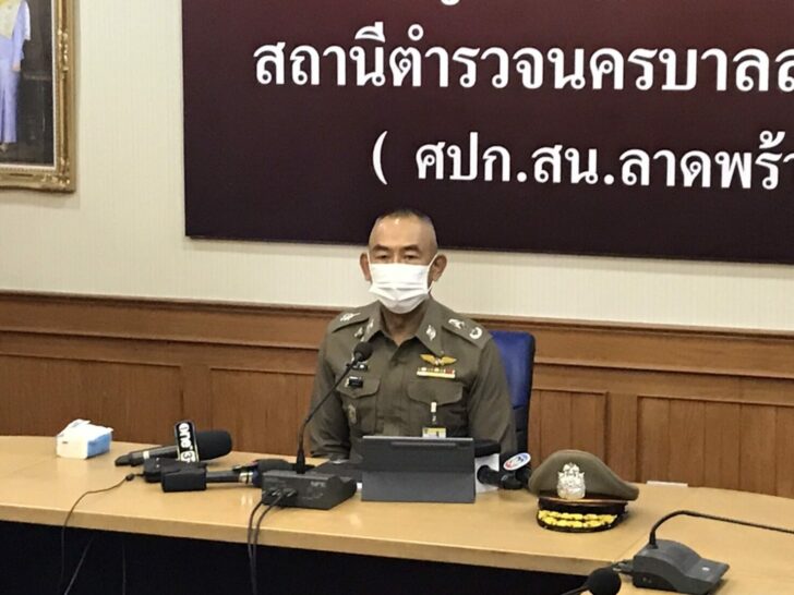 พล.ต.ต.จิรพัฒน์ ภูมิจิตร รอง ผบช.น.