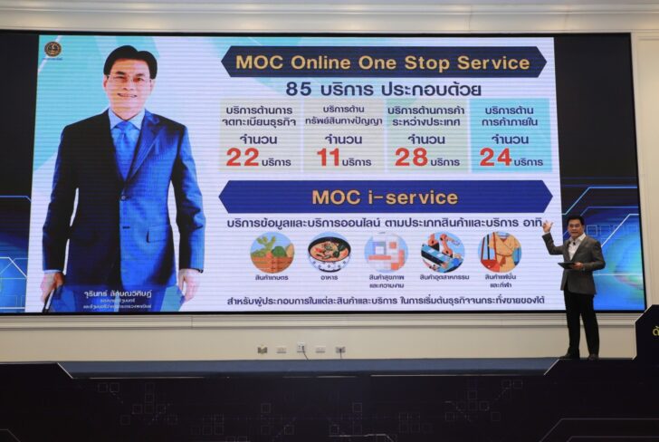 จุรินทร์