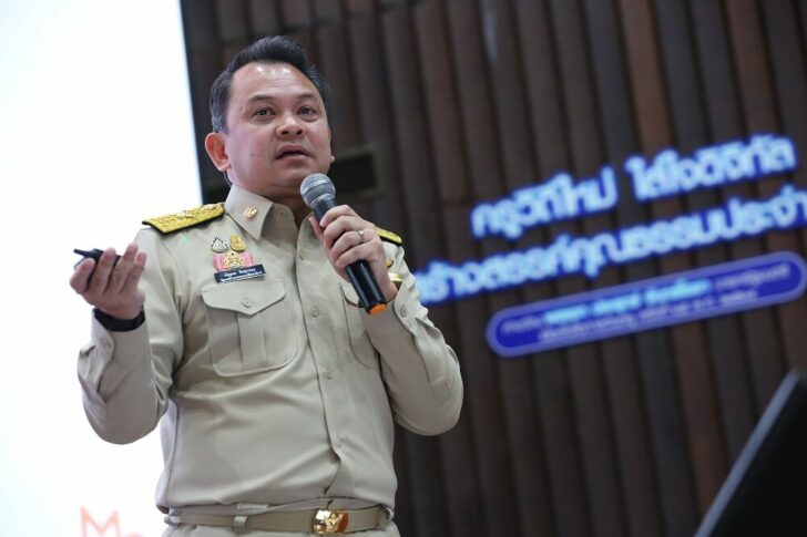 ณัฏฐพล