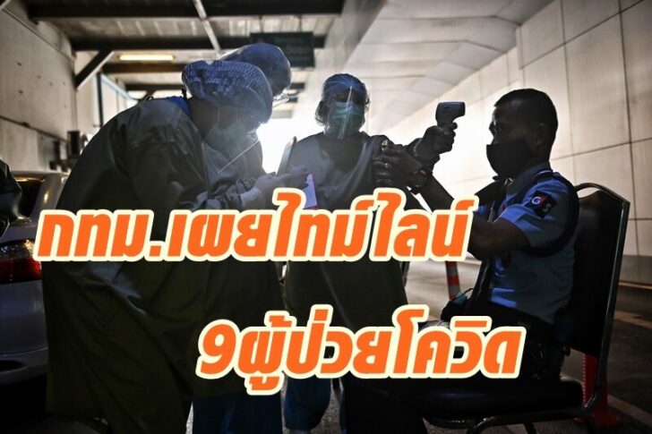 THAILAND-HEALTH-VIRUS