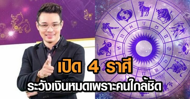 หมอกฤษณ์