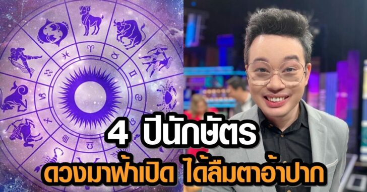 หมอกฤษณ์