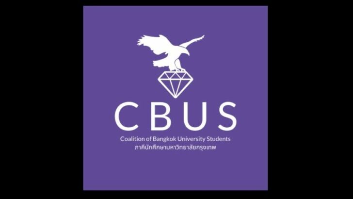 cbus