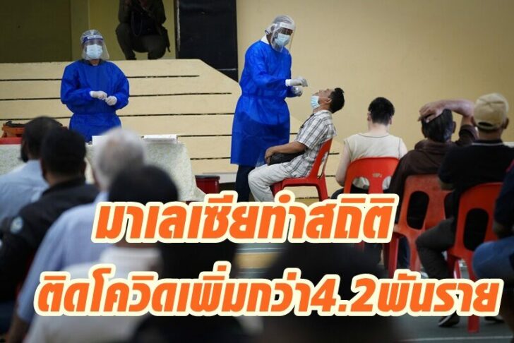 Virus Outbreak Malaysia