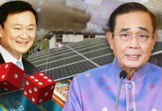 ทำไม ทักษิณ จึงเป็น ชื่อ ‘ต้องห้าม’ ในยุค ‘โควิด’ ทำไม ทักษิณ จึงเป็น ชื่อ ‘ต้องห้าม’ ในยุค ‘โควิด’ ทําไมจึงเกิดกระแสการขุดคุ้ย