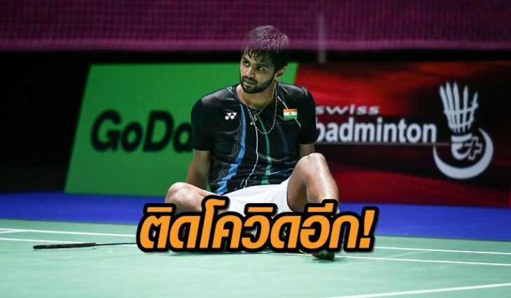 BADMINTON-WORLD-SUI