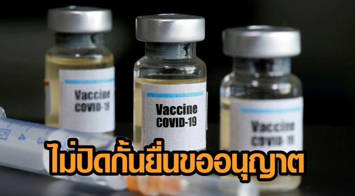 vaccine3 (1)