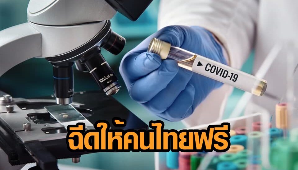 à¸ªà¸˜ à¸¢ à¸™ à¸‰ à¸