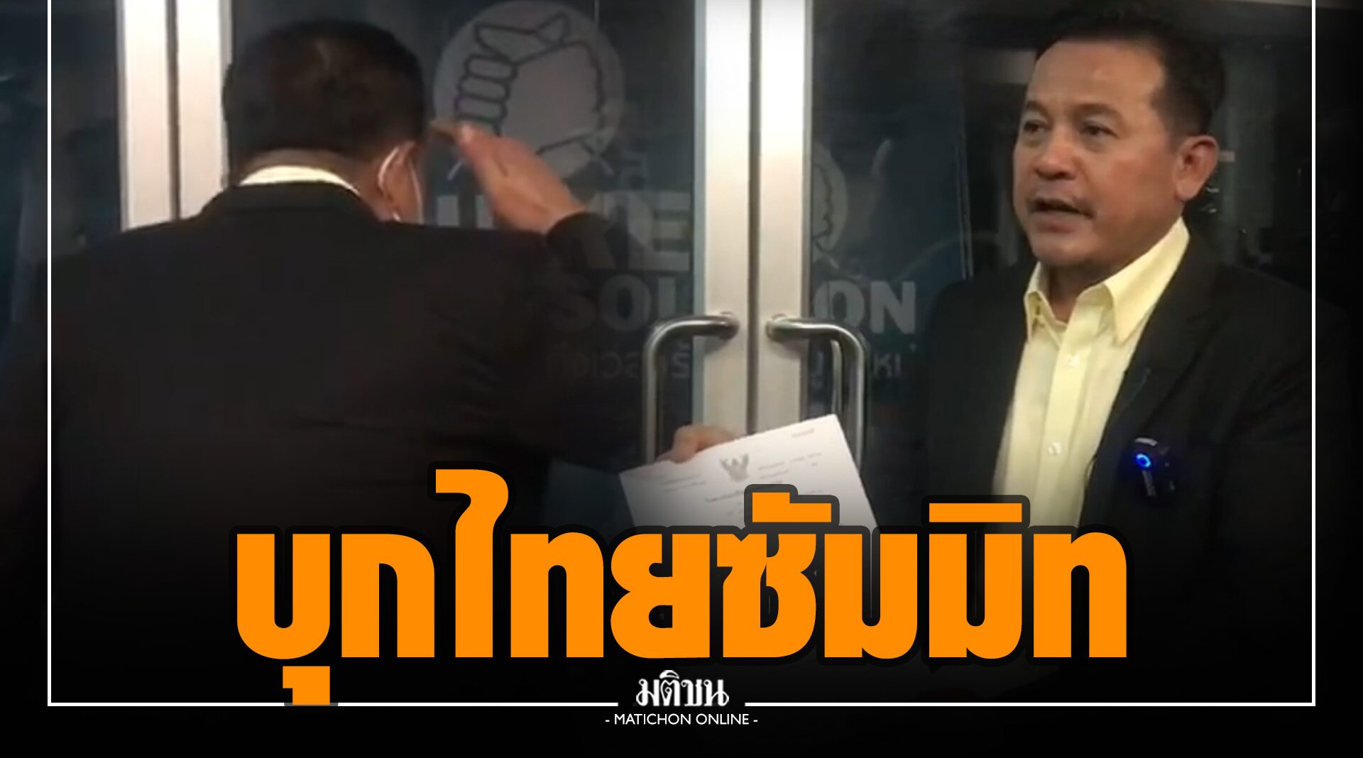 à¸š à¸à¹€à¸ à¸­ à¸š à¸ à¹„à¸—à¸¢à¸‹ à¸¡à¸¡ à¸— à¹„à¸¡ à¹€à¸ˆà¸­ 3 à¹à¸à¸™à¸™à¸³ à¹à¸›à¸°à¸«à¸¡à¸²à¸¢à¸¨à¸²à¸¥à¸«à¸™ à¸²à¸ªà¸™à¸‡ à¸„à¸