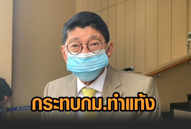 กม.ทำแท้ง