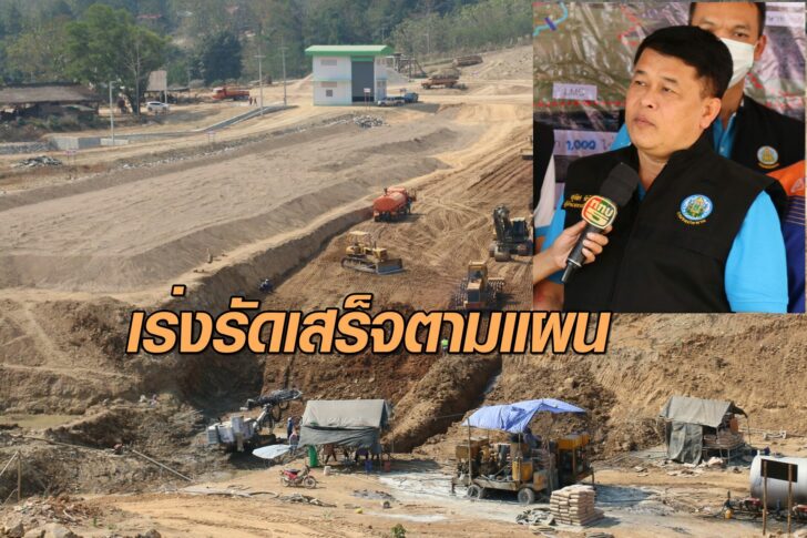 กรมชลฯ-1