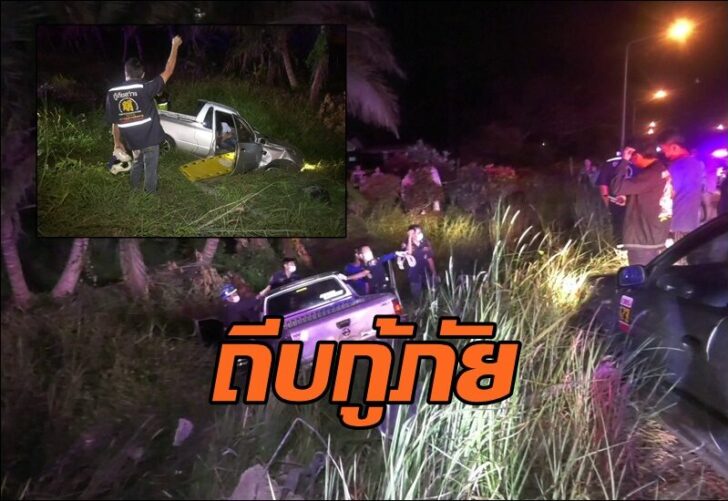 กระบะ0