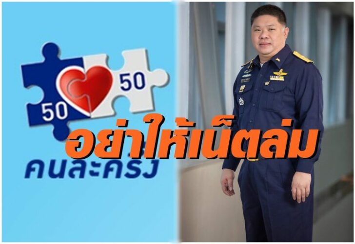 กำชับค่ายมือถือ