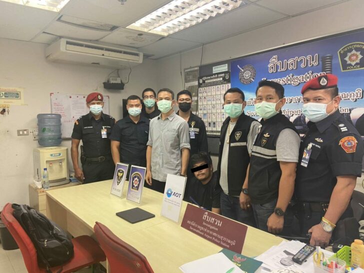 ขโมย