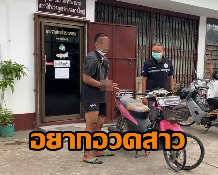 ขโมยจยย-3