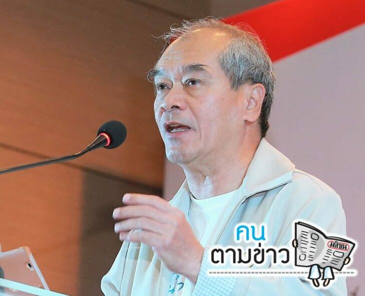 คนตามข่าว-ศ15มค