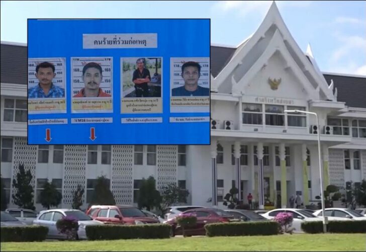 คนร้าย