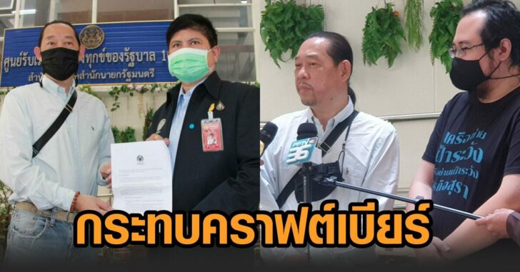 คราฟต์เบียร์