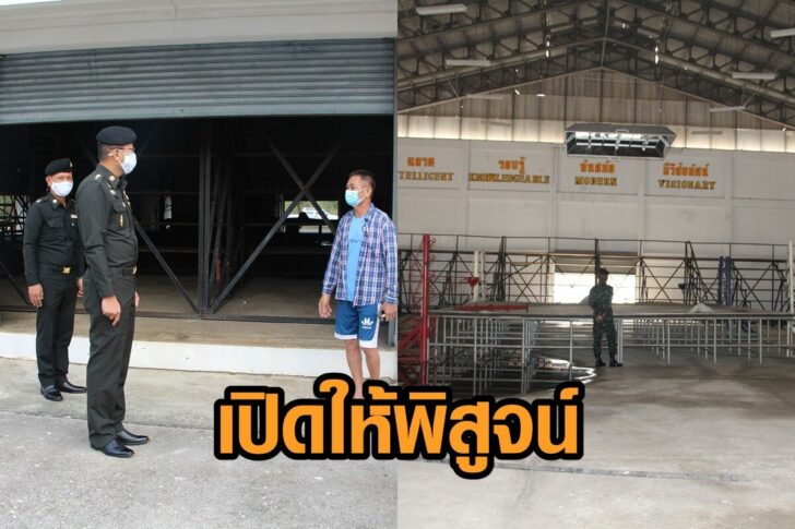 ค่ายบุรฉัตร-สนามมวย