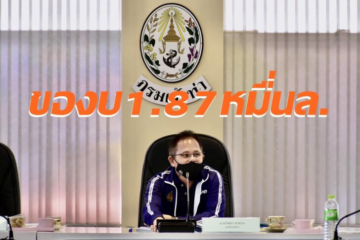 จท.0