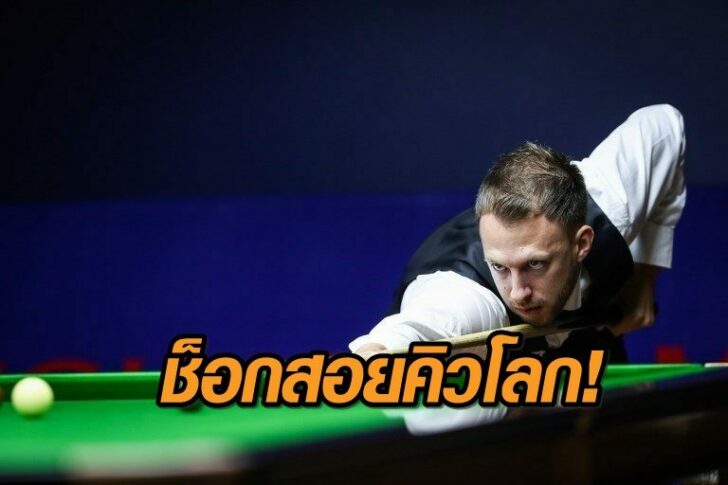 จัดด์ ทรัมป์11