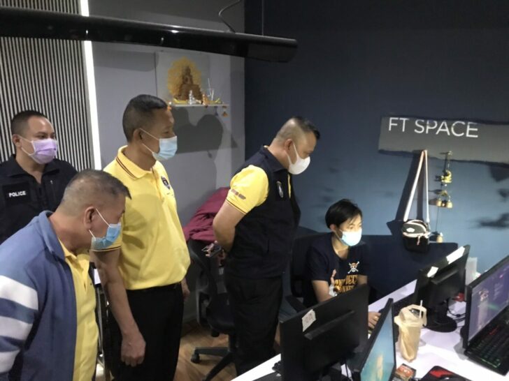 จับเว็บบอล 2