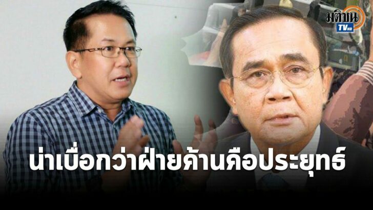 จิรายุ