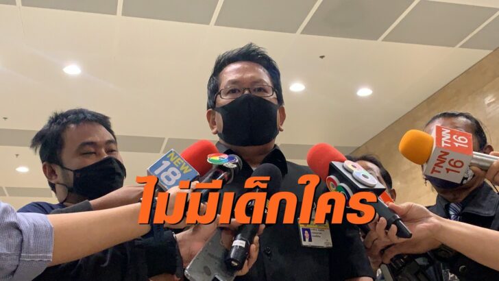 จิรายุส ห่วงทรัพย์