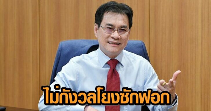 จุรินทร์-ลักษวิศิษฐ์-728x485+++978465
